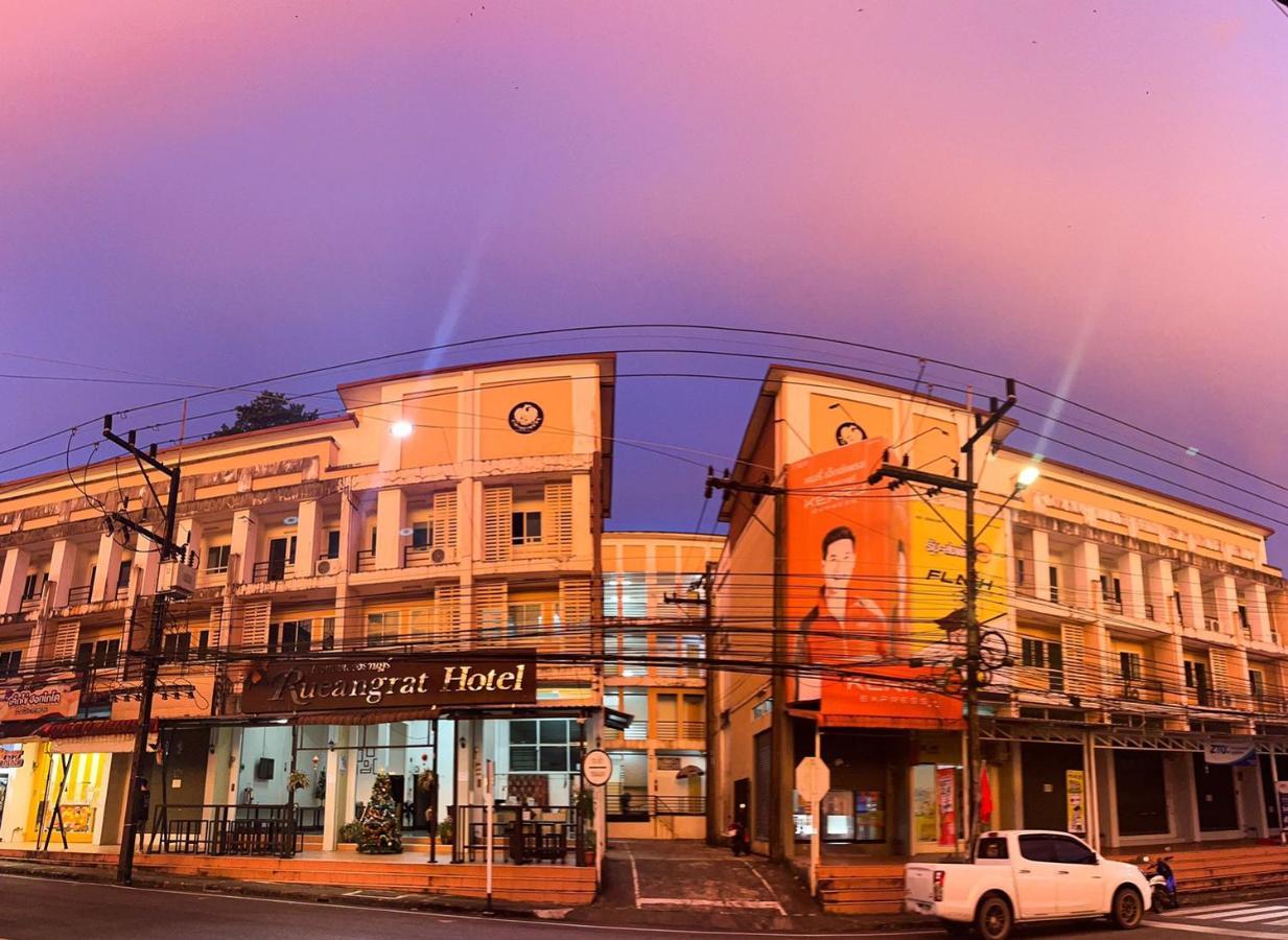 Rueangrat Hotel Ranong Zewnętrze zdjęcie