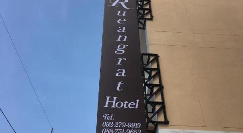 Rueangrat Hotel Ranong Zewnętrze zdjęcie