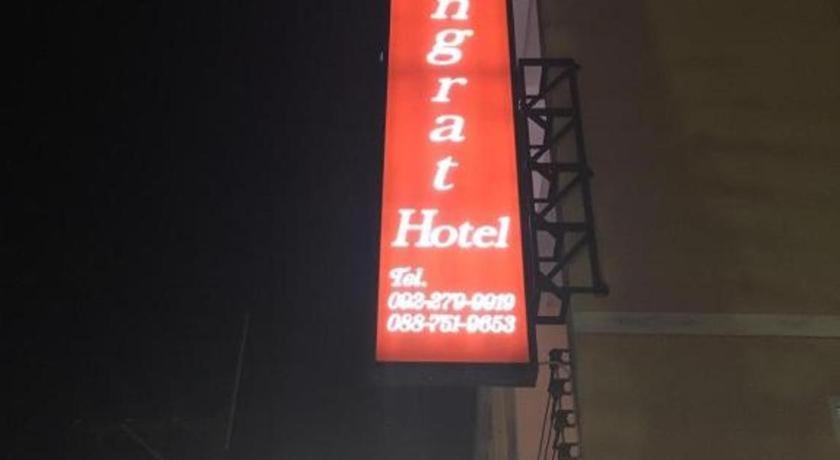 Rueangrat Hotel Ranong Zewnętrze zdjęcie